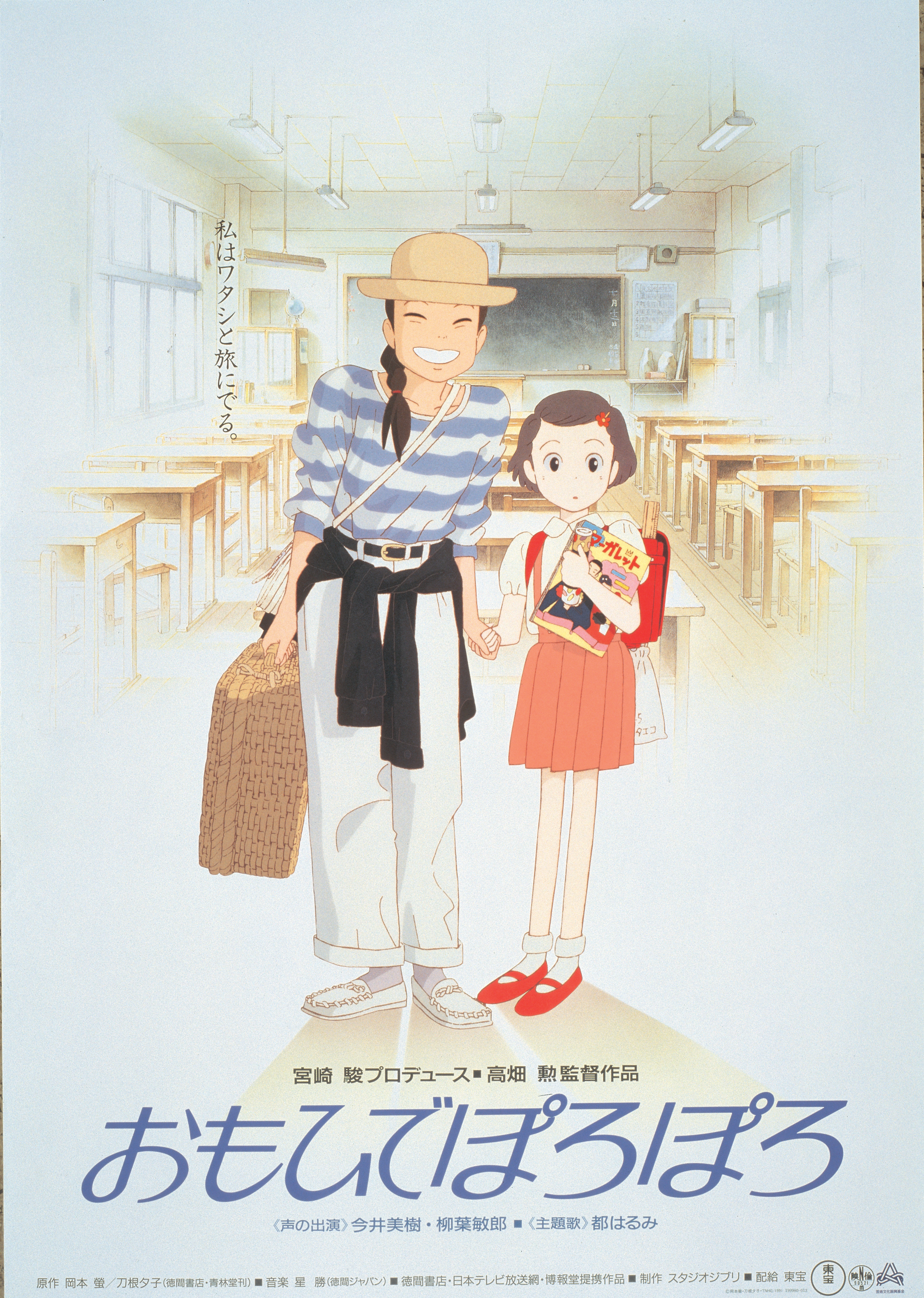 平沼有梨 / Tears mohitotsu-no-namida 平沼有梨 / Tears -mohitotsu-no-namida- - OTOTOY