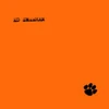 Ed Sheeran (EP)