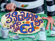 Vlcsnap-2013-07-21-12h04m48s91.png