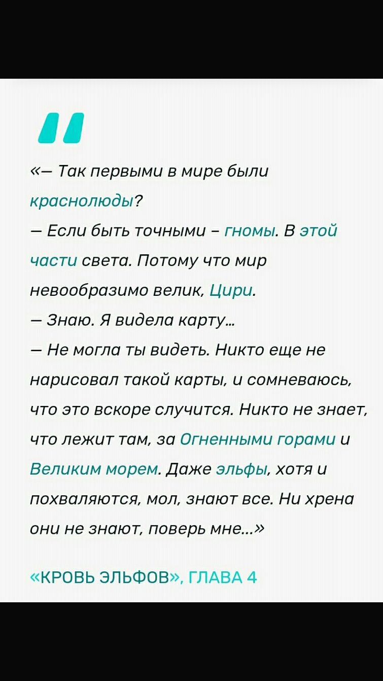 Политическая карта мира | Fandom