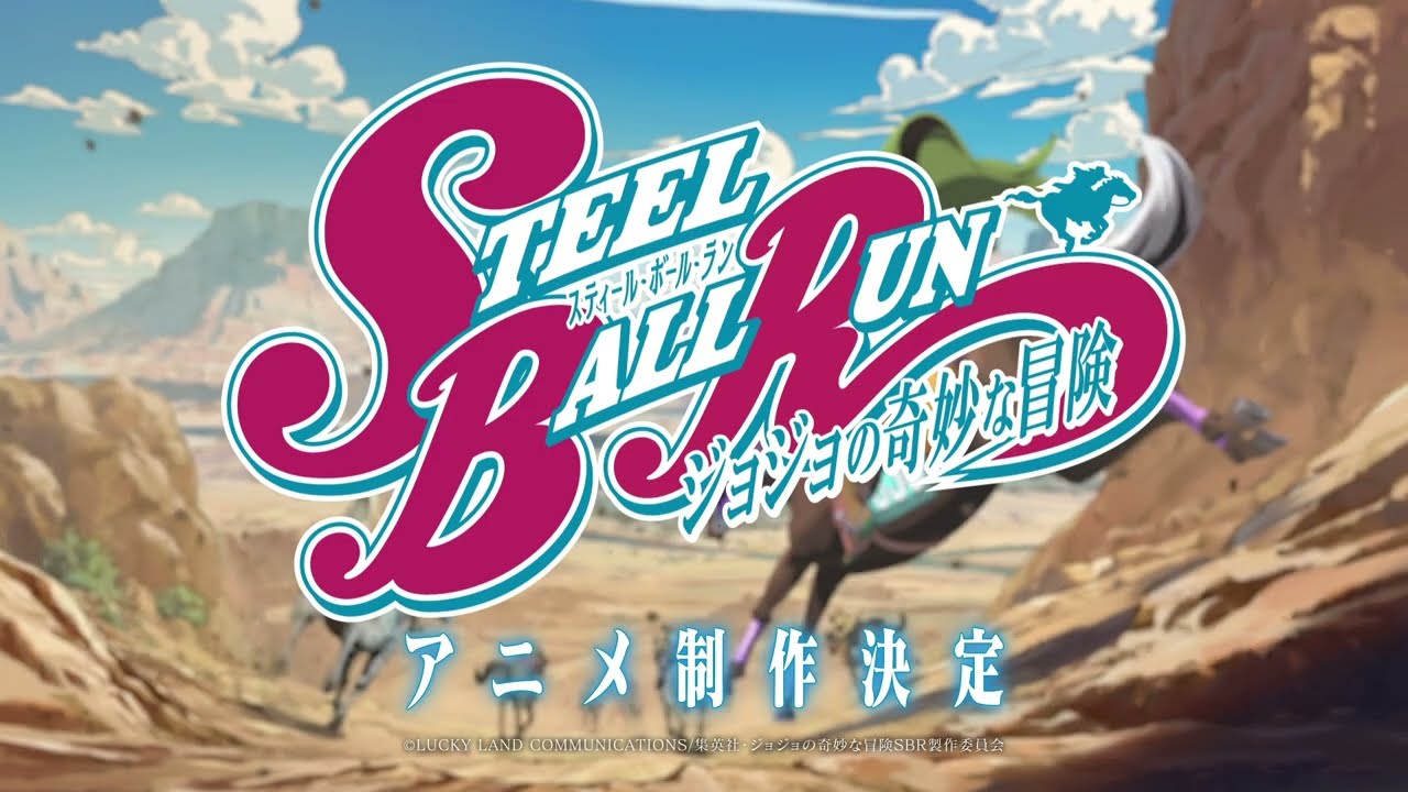 Steel Ball Run Anime Announced | Fandom