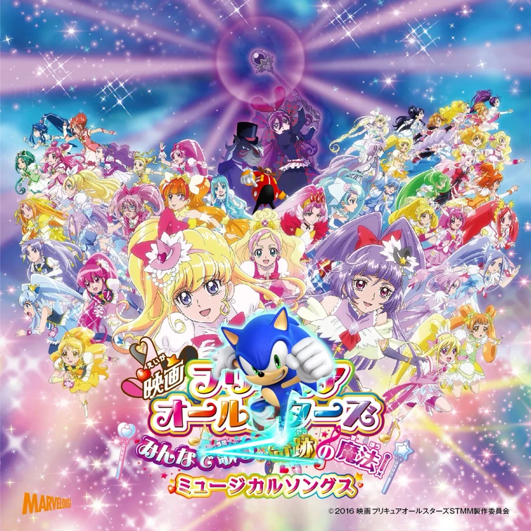 Here’s my very first fan film about Pretty Cure teaming up with a ...