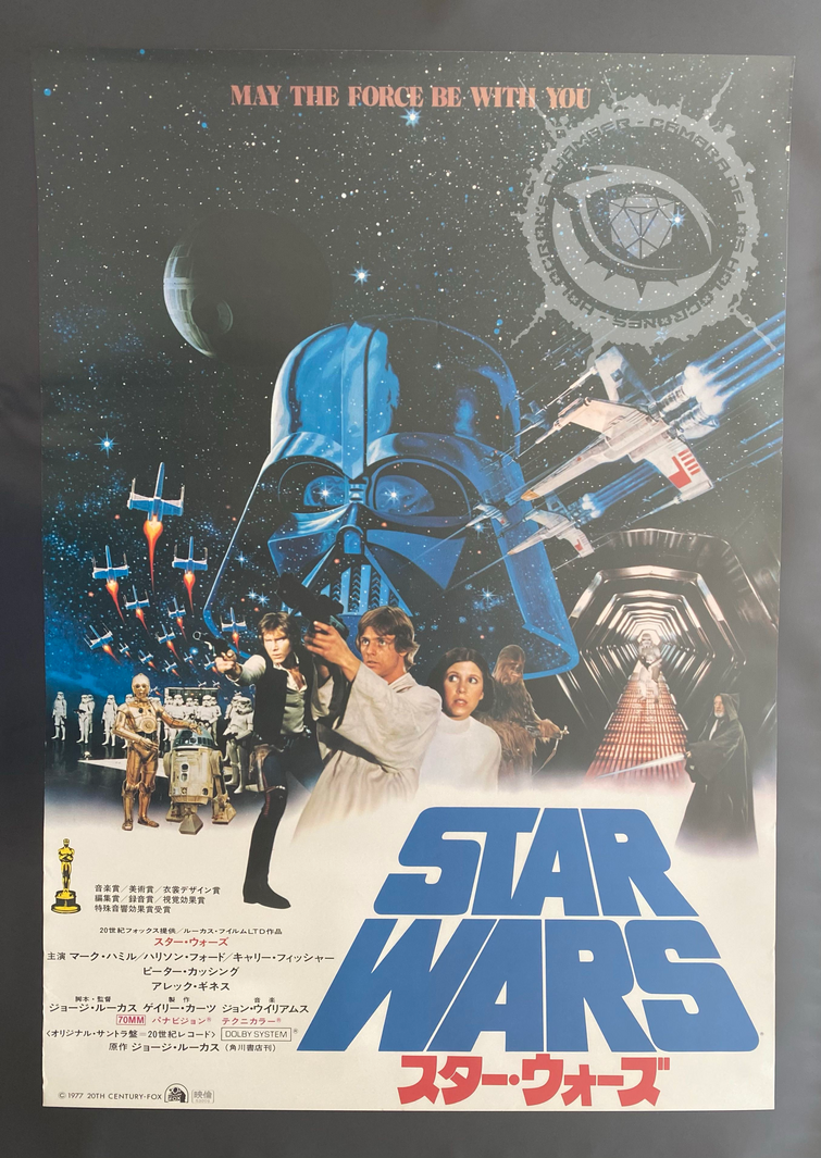 Collectibles Japanese Star Wars Style A Poster 1978 Fandom