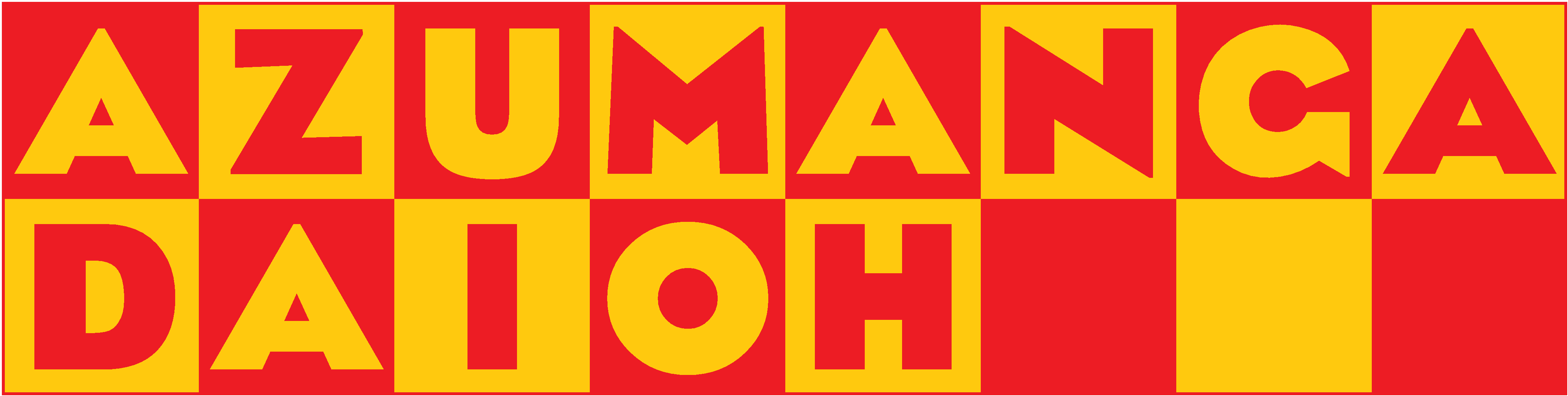 I drew logo of Azumanga Daioh The Animation in the style of Cartoon