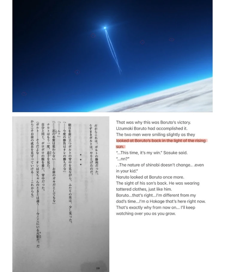 You Lose 俺の勝ち