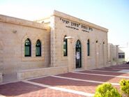 Beit Knesset Mishkan Yair in Rosh Gefen