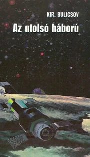 Bulicsov utolso haboru