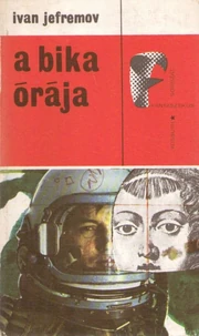 Bika oraja
