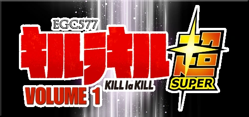 Dragon Ball Hentai EGC577 Kill la Kill Super Volume 1 Wiki Fandom