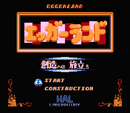 Eggerland: Sozo e no Tabidachi | Eggerland Wiki | Fandom