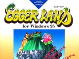 Eggerland for Windows 95