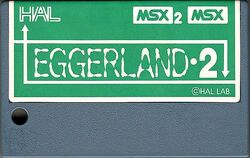 Eggerland 2 | Eggerland Wiki | Fandom Eggerland 2 | Eggerland Wiki | Fandom