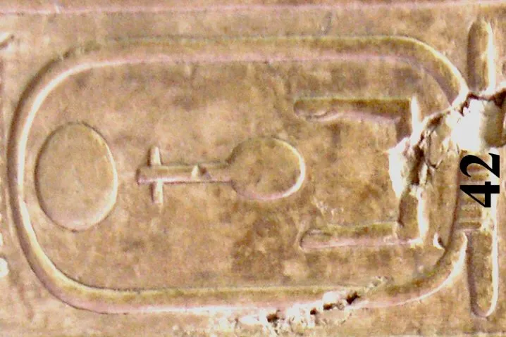 Neferkare II Ancient Egypt Wiki Fandom