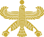 Achaemenid Falcon