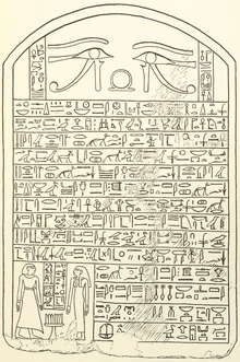 Stela of the official Sihathor, with the cartouche of Ibiau. British Museum, London (EA 1348)
