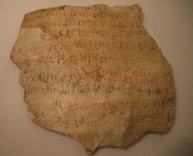 Ostraca