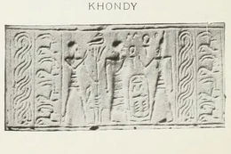 Khondy