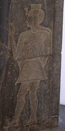 Henutmire