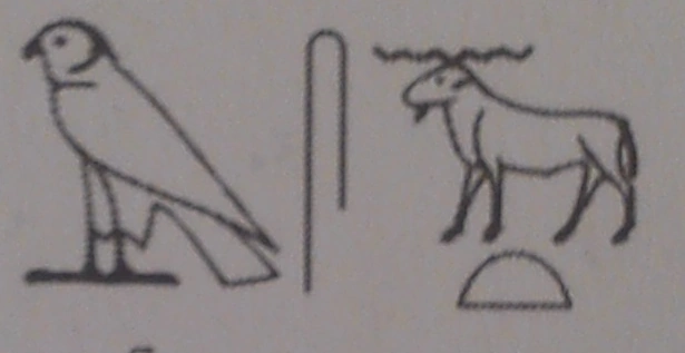 Serethor Ancient Egypt Wiki Fandom