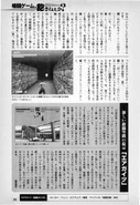 Game Criticism Vol. 17 November 1997 (Searchable) 0020