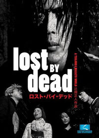 Lost-by-dead-dvd