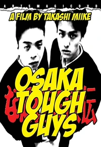Osaka Tough Guys Eiga Wiki Fandom