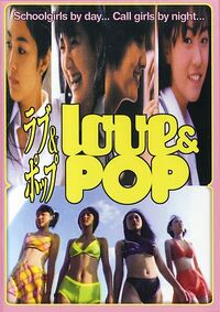 Love-and-pop-dvd.jpg