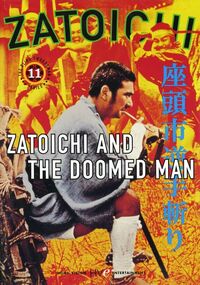 Zatoichi 11