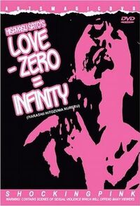Love - 0 = Infinity DVD.jpg