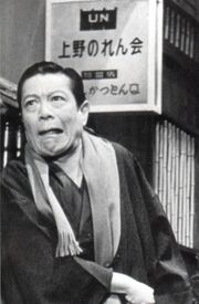 Kyū Sazanka