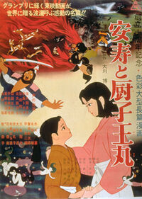 The Littlest Warrior Eiga Wiki Fandom The Littlest Warrior Eiga Wiki Fandom