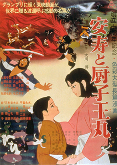 The Littlest Warrior Eiga Wiki Fandom The Littlest Warrior Eiga Wiki Fandom