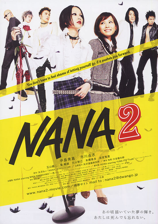 Nana 2 Eiga Wiki Fandom Nana 2 Eiga Wiki Fandom