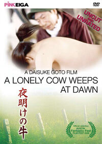 A Lonely Cow Weeps at Dawn US DVD