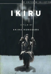 Ikiru-dvd