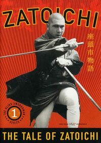 Zatoichi1 dvd