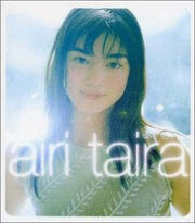 Airi taira wish