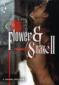 Flower and snake 2 dvd.jpg