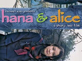 Hana & Alice
