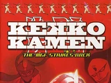 Kekko Kamen: The MGF Strikes Back