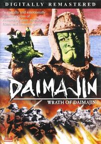 Daimajin2 dvd