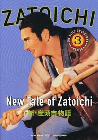 Zatoichi 3 dvd