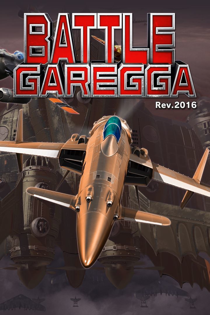 Battle Garegga | Eighting-Raizing Wiki | Fandom