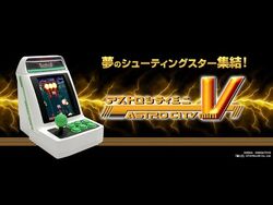 Astro City Mini V | Eighting-Raizing Wiki | Fandom