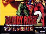 Bloody Roar 2