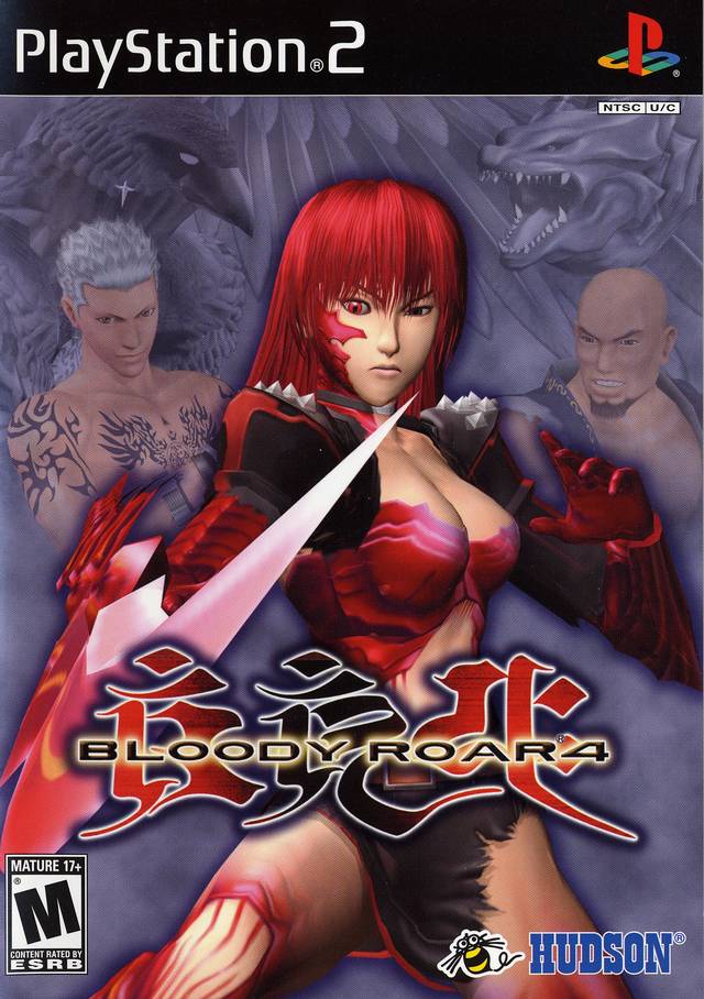 ブラッディロア 2 BLOODY ROAR PS プレステ プレイステーション 送料無料 PS プレイステーション ブラッディロア2 操作表等付