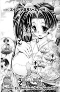 Eiken - chap33