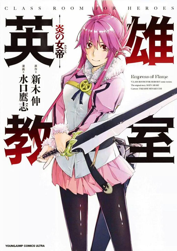 Anime-byme auf X: „ Arnest Flaming  Eiyuu Kyoushitsu (Classroom for Heroes)  Episode 1 #英雄教室 #eiyu_anime #Anime #Animebyme  / X