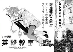 Chapter 2 cover