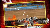 First Trailer